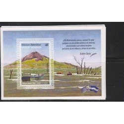 O) 2014 URUGUAY, JOINT ISSUE WITH NICARAGUA, BOAT, MOUNTAING, PAINTING RUBEN DAR