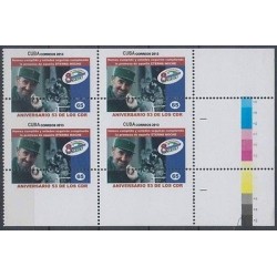 O) 2013 CARIBE, ERROR PERFORATED, 53 ANNIVERSARY OF CDR, FIDEL CASTRO, MNH