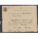 O) 1887 JAMAICA, CARIBE, JUDICIARY DOCUMENT WITH 1 SHILLING BROWN 