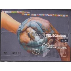 O) 2011 ECUADOR, UPAEP, BRIDGING CULTURES, HANDS, SOUVENIR MNH