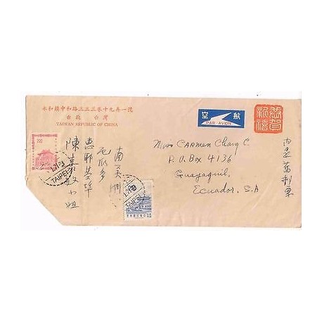 E) 1963 CHINA, CHINESE TEMPLE, CIRCULATED COVER FROM CHINA TO ECUADOR