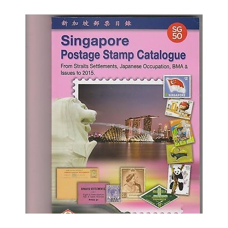 RO) 2015 SINGAPORE, CATALOGUE SINGAPORE POSTAGE - STAMPS - JAPANESE OCCUPATION, E