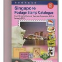 RO) 2015 SINGAPORE, CATALOGUE SINGAPORE POSTAGE - STAMPS - JAPANESE OCCUPATION, E