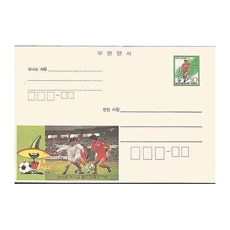E)1986 KOREA, FOOTBALL, THE WORLD CUP, POSTCARD
