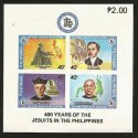 E)1981 PHILIPPINES, 400 YEARS OF THE JESUITS IN THE PHILIPINES, ST. IGNATIUS 