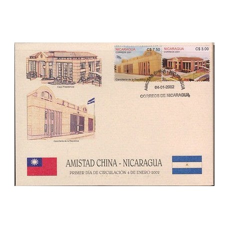 O) 2002 NICARAGUA, CHANCERY, PRESIDENTIAL HOUSE FRIENDSHIP, CHINA-NICARAGUA, FDC