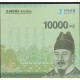 O) 2014 KOREA,UNCUTTED PROOF, BANK NOTE-10000 WON, KING SEJONG THE GREAT-1397-14