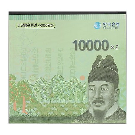 O) 2014 KOREA,UNCUTTED PROOF, BANK NOTE-10000 WON, KING SEJONG THE GREAT-1397-14