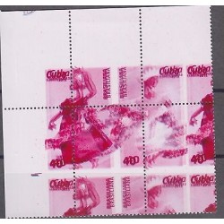 O) 2013 CARIBE, ERROR PERFORATED COLOR DISTORTED, RELIGION CANDOMBLE, R