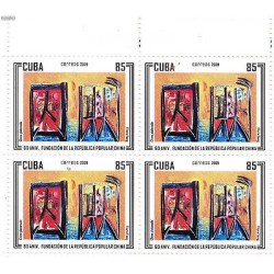 O) 2009 CARIBE, 50TH ANNIVERSARY. FOUNDATION REP OF, BLOCK FOR 4, MNH