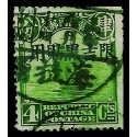 E)1974 CHINA, REPUBLIC OF CHINA STAMP, SINGLE, USED