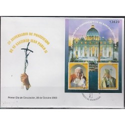 O) 2003 NICARAGUA, POPE JOHN PAUL II, BASILICA OF SAINT PETER, PAPAL FERULA, F
