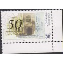 O) 2011 QATAR, 50 YEARS OF A NEW POST OFFICE, ARCHITECTURA, MNH
