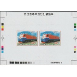 O) 2012 KOREA, ELECTRIC TRAIN, PROOF MNH
