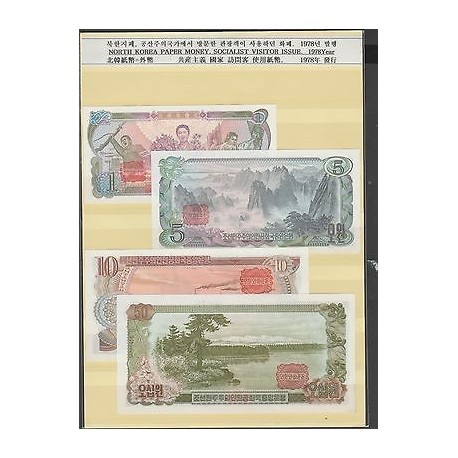 O) 1978 KOREA, BANKNOTE - WON, PAPER MONEY SOCIALIST VISITOR ISSUE, FULL SET, XF