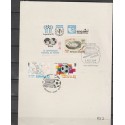 O) 1982 SPAIN, SOCCER WORLD CUP, FDC UNUSED, XF