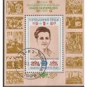 E)1982 BULGARIA, LUDMILA ZHIVKOVA, A1091, COMMUNIST LEADER, SOUVENIR SHEET, MNH 