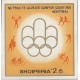 E)1976 ALBANIA, MONTREAL OLYMPICS GAMES,IMPERFORATED, SOUVENIR SHEET, MNH 