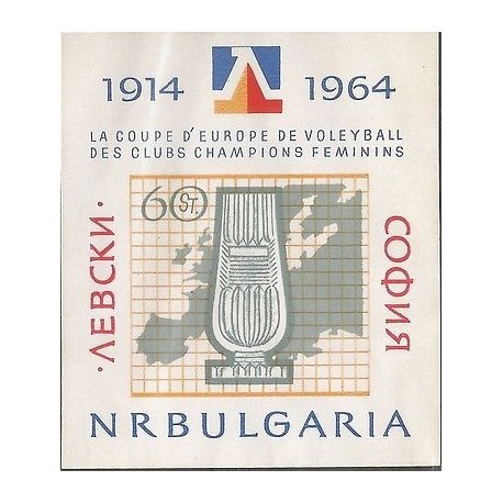E)1964 BULGARIA, EUROPE THE CUTTING OF FEMALE VOLLEYBALL CLUBS CHAMPIONS