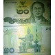 O) 2013 THAILAND, BANKNOTE 20 BAHT, BHUMIBOL ADULYADEJ-KING-RAMA IX,ANANDA MAHID