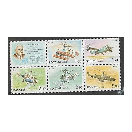O) 2002 RUSSIA, MODERN HELICOPTERS, OLD, HYDRO HELICOPTER, SET MNH