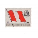 E) 1975 PERU, PERUVIAN REVOLUTION-II, SINGLE 