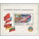 B)1980 GERMANY, SPACE, SATELLITE, FLAGS, INTERCOSMOS SPACE PROGRAMME, SOCIALIST 
