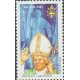 O) 2005 BRAZIL, POPE JOHN PAUL II - KAROL JOZEF WOJTYLA, RELIGIOUS SYMBOLS, MNH
