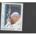 O) 2005 URUGUAY,  POPE JOHN PAUL II - KAROL JOZEF WOJTYLA, PAPAL FERULA, MNH