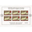 E)1989 BULGARIA, PLOVDIV ’88, A1320, AMPHITHEATER RUINS, SOUVENIR SHEET, MNH 