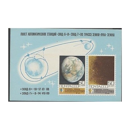 O) 1969 RUSSIA, SPACE, PLANET, SOUVENIR MNH, SLIGHT TONED