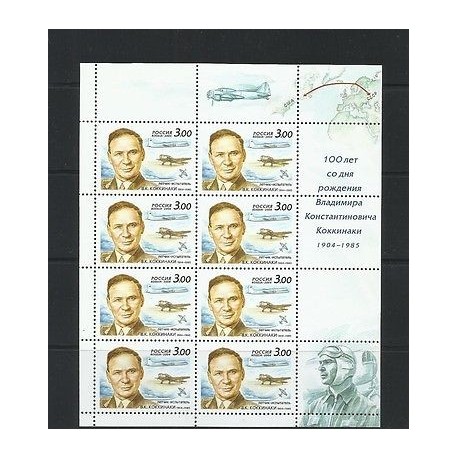 O) 2004 RUSSIA, AIRCRAFT, SOVIET AIR FORCE COLONEL -HERO KONSTANTIN KOKKINAKI, M