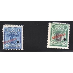 G)1909 PERU, SPECIMEN, PUNCH PROOFS, BOLIVAR 2 & 10 CTS., MH