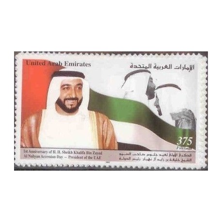 E) 2010 UNITED ARAB EMIRATES, PRINCE AND UAE FLAG MNH