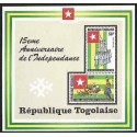 B)1975 TOGO, 15 ANNIVERSARY OF INDEPENDENCE, NATIONAL DAY PARADE, FLAG AND MAP O