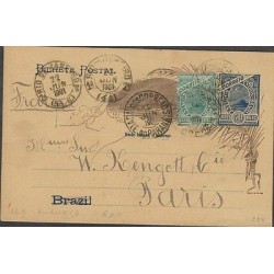 O) 1901 BRAZIL, 50 REIS BLUE, 50 REIS GREEN, POSTAL STATIONARY, UPRATED TO PARIS