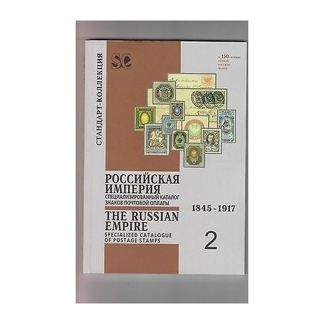 O) 2015 RUSSIA, RUSSIAN CLASSIC CATALOGUE NEW, HIGHLY SPECIALIZED, RUSSIAN ENGLI