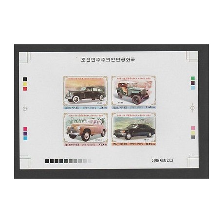 O) 2003 KOREA, OLD CARS, PROOF, SET MNH