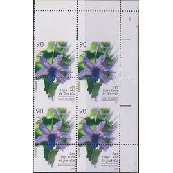 O) 2012 CARIBE, ERROR PERFORATED, ORCHIDS - ORCHIDACEAE, SECOND CUP PHILATELY.
