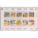 O) 1996 VENEZUELA, IMPERFORATED, CHRISTMAS, CHRISTMAS TRADITION - DANCE, TYPICA