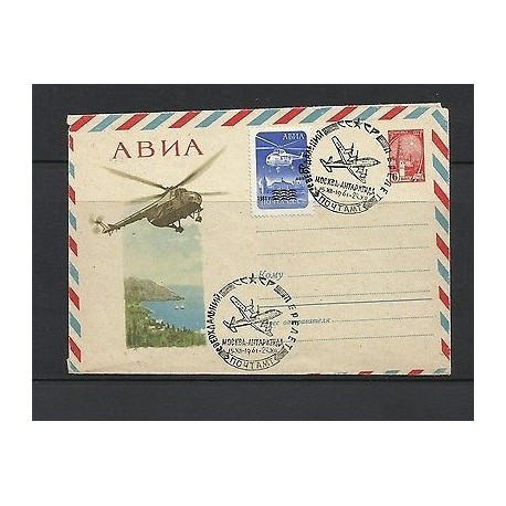 O) 1961 RUSSIA, HELICOPTER, TOWER, COVER XF