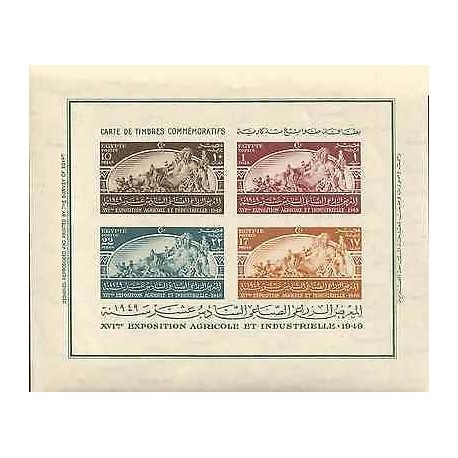 E)1949 EGYPT, XVI AGRICULTURAL AND INDUSTRIAL EXHIBITION, COMMEMORATIVE STAMPS