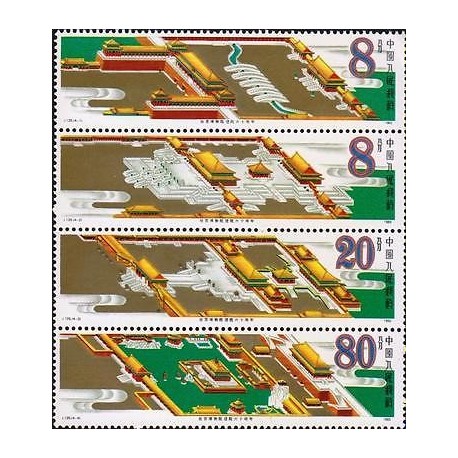 G)1985 CHINA, PALACE MUSEUM, 60TH ANNIV. OF THE FOUNDINGOF THE PALACE MUSEUM, SE
