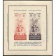 E)1949 EGYPT, PROTECTION OF INDUSTRY AND AGRICULTURE, 16TH AGRICULTURAL 