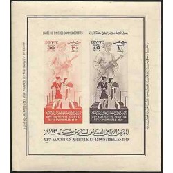 E)1949 EGYPT, PROTECTION OF INDUSTRY AND AGRICULTURE, 16TH AGRICULTURAL 