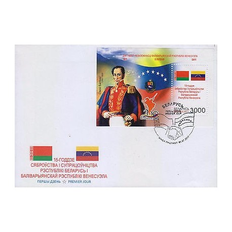 G)2011 BELARUS, SIMON BOLIVAR-FLAGS, JOINT ISSUE VENEZUELA, FDC, UNUSED, XF
