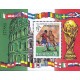 G)1990 HUNGARY, ITALY 90-FIFA WORLD CUP-FOOTBALL PLAYERS-ROMAN COLISEUM, S/S, MN