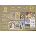 E) 2013 KUWAIT, 20 YEARS FOR THE ESTABLISHMENT OF KUWAIT , UAE