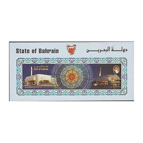 O) 2001 BAHRAIN, STATE OF BAHRAIN, KING HAMAD, ARCHITECTURE -MUSEUM BEIT AL QURA