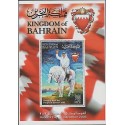 O) 2003 BAHRAIN, KING, HORSE, COAT, ARCHITECUTRE, GREETING BACK THE PEOPLE, SOUV
